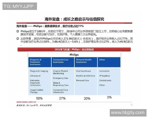 杭州与重庆排球队赛后技术分析与战术复盘探讨