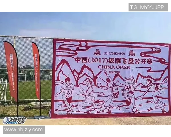 飞盘实力榜单出炉深圳飞盘队荣获第三名展现强劲实力 飞盘实力榜单出炉深圳飞盘队荣获第三名展现强劲实力